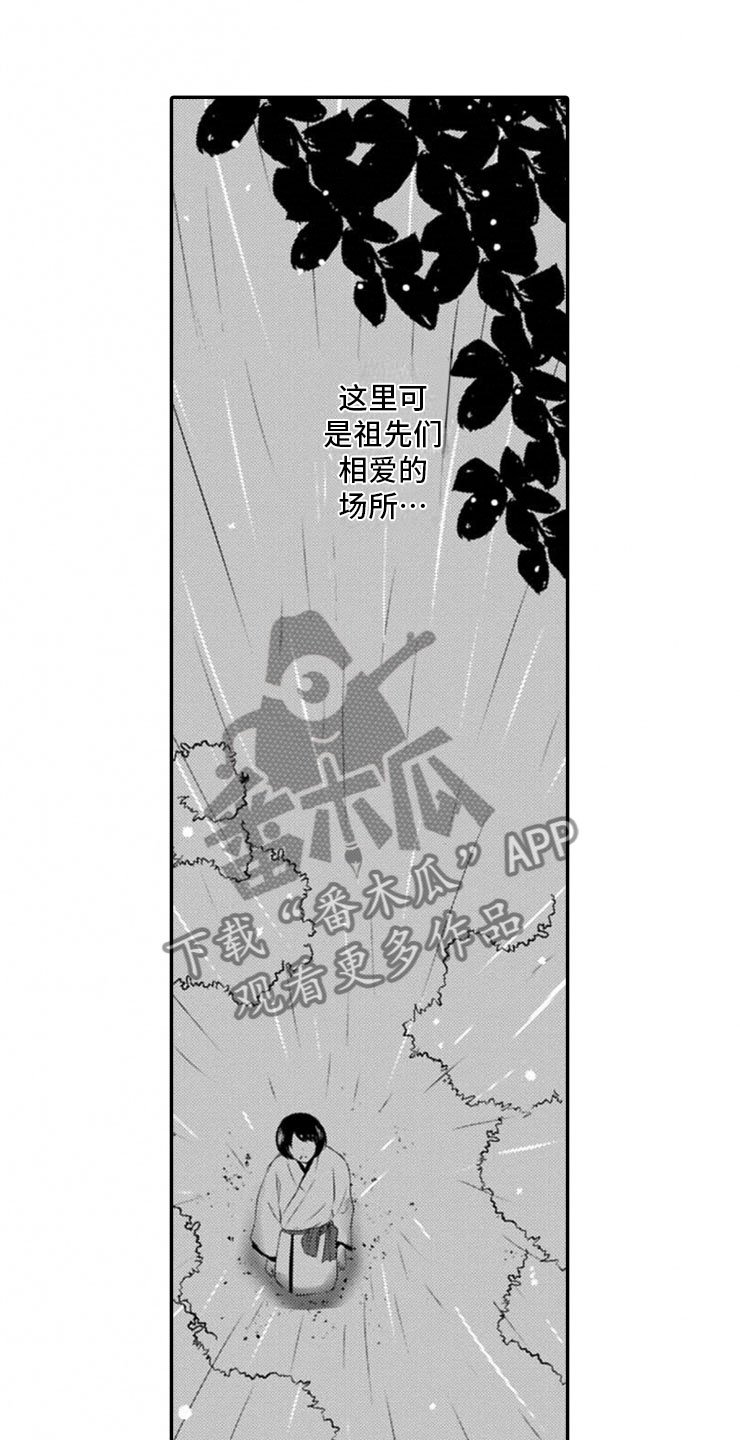 第18章：误会