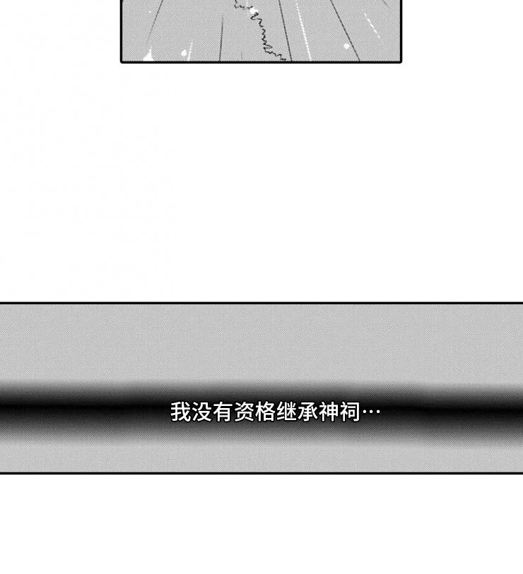 第18章：误会