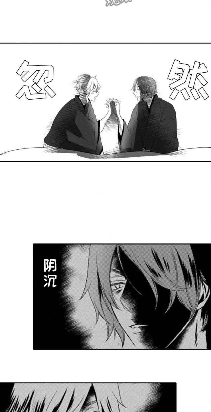 第19章：雷雨