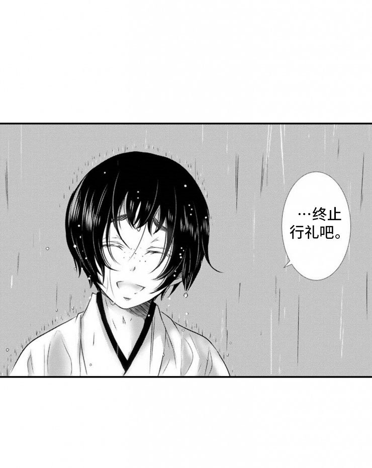第19章：雷雨