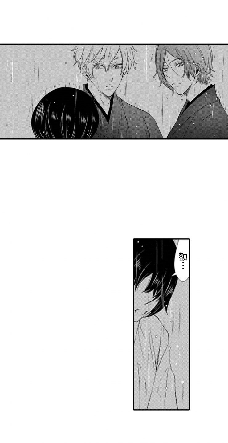 第19章：雷雨