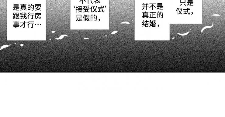 第2章：桃子酒