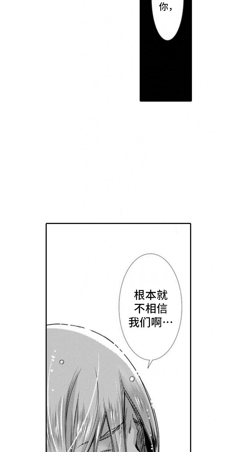 第20章：终止仪式