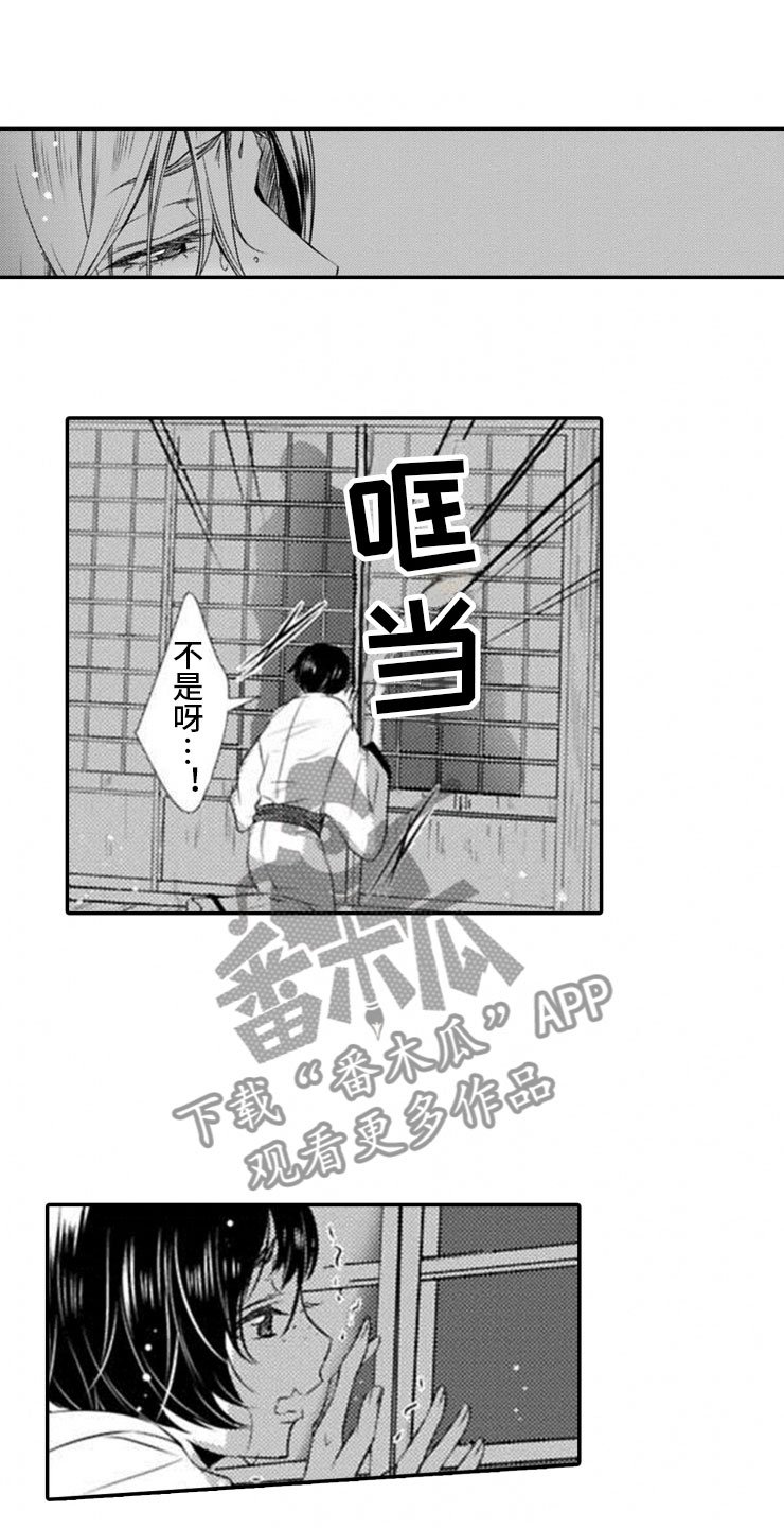 第20章：终止仪式