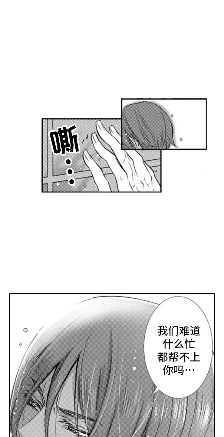 第20章：终止仪式