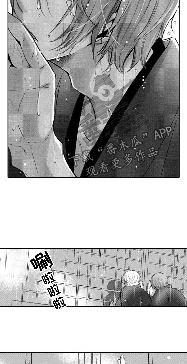 第20章：终止仪式