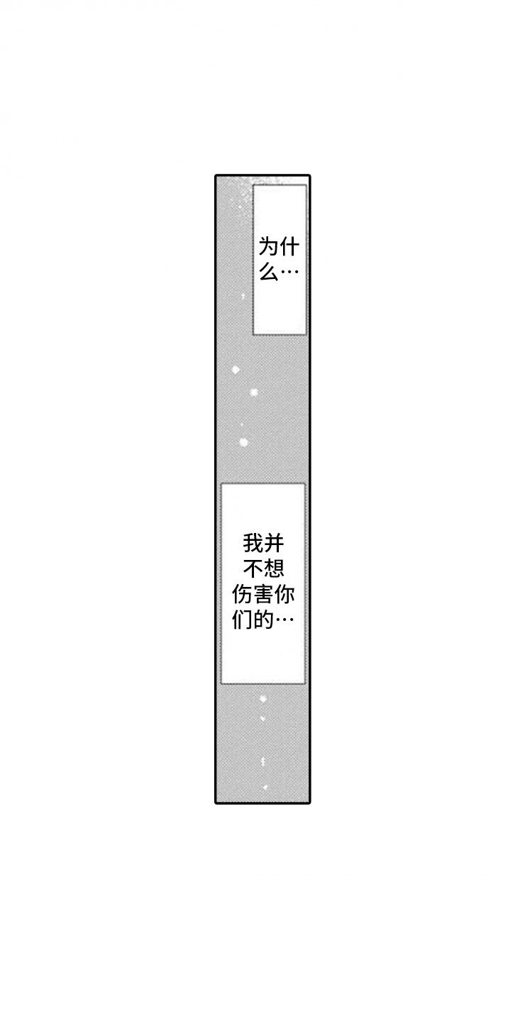 第20章：终止仪式