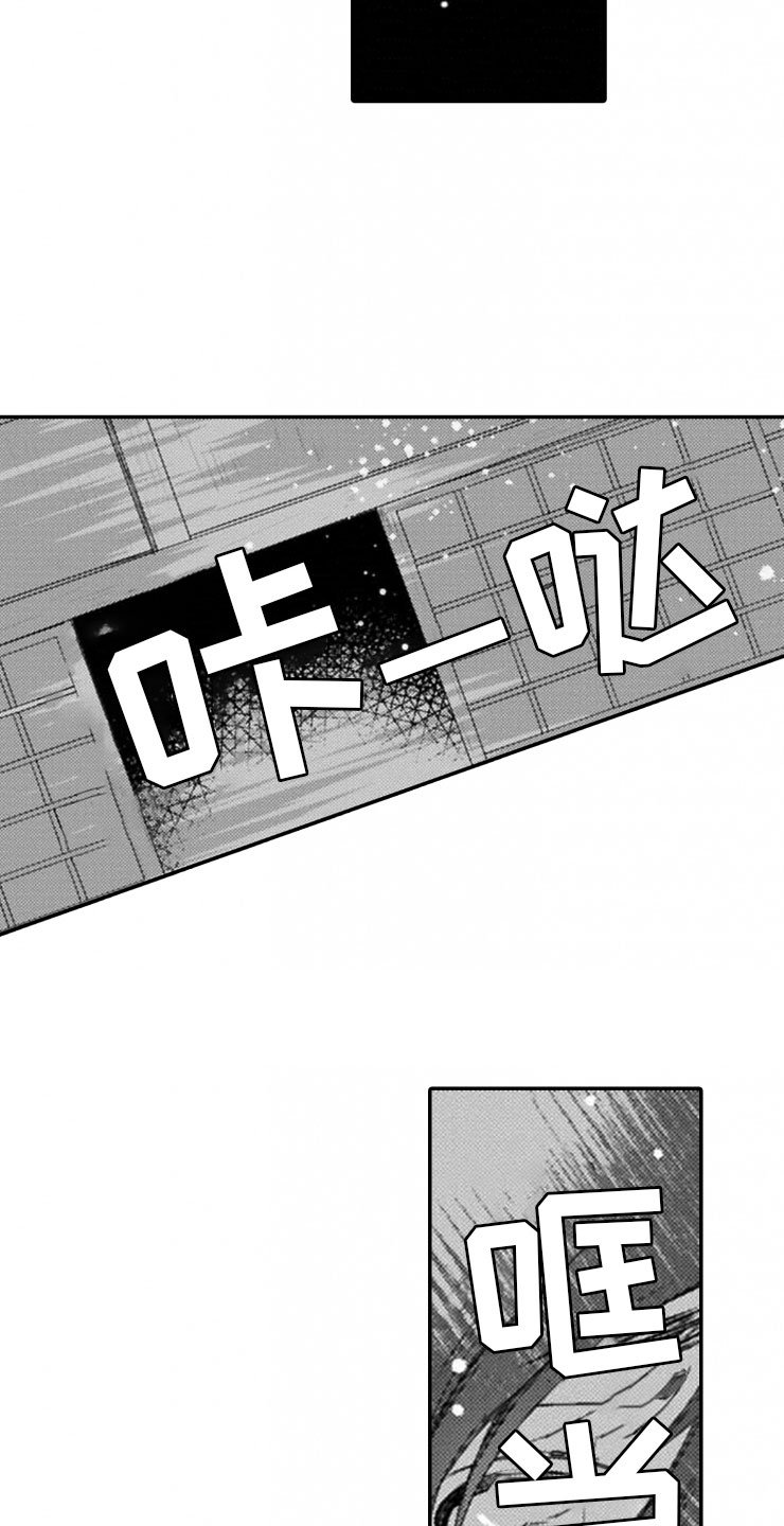 第20章：终止仪式