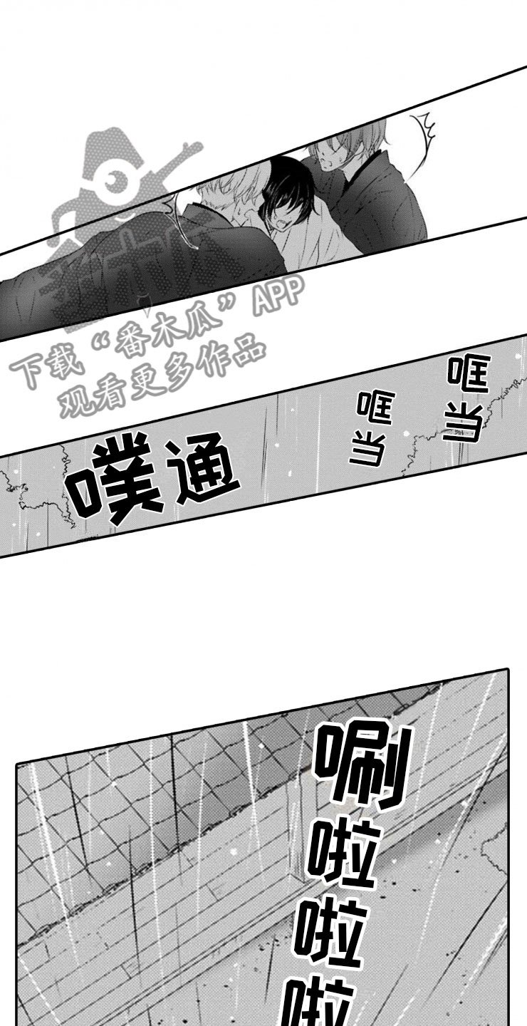 第20章：终止仪式