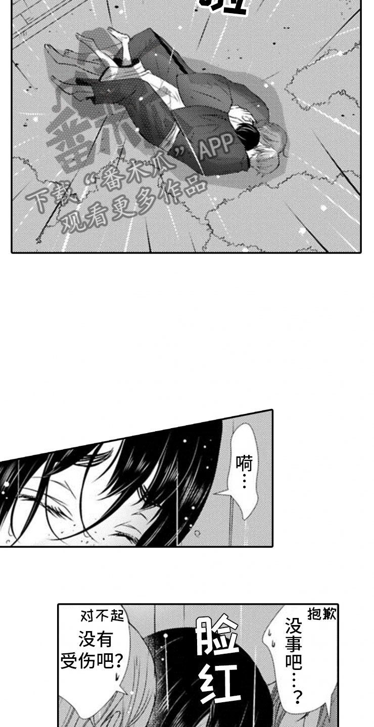 第20章：终止仪式