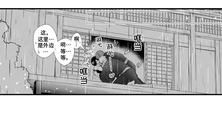 第21章：心意相通