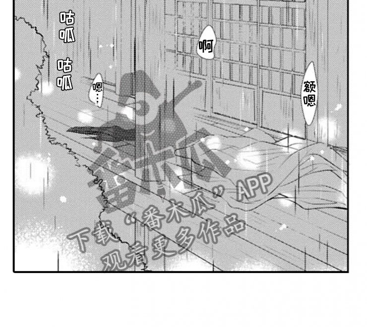 第21章：心意相通