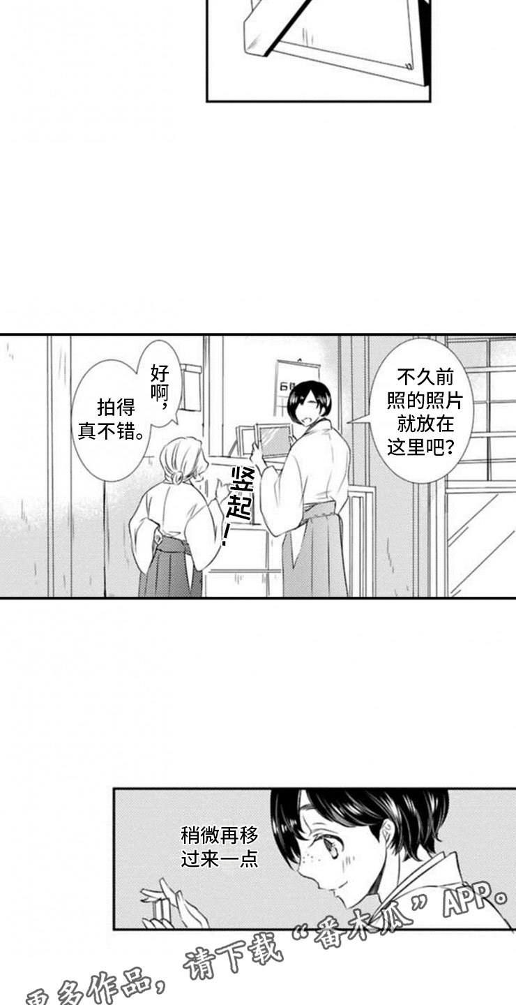 第22章：我们的新娘
