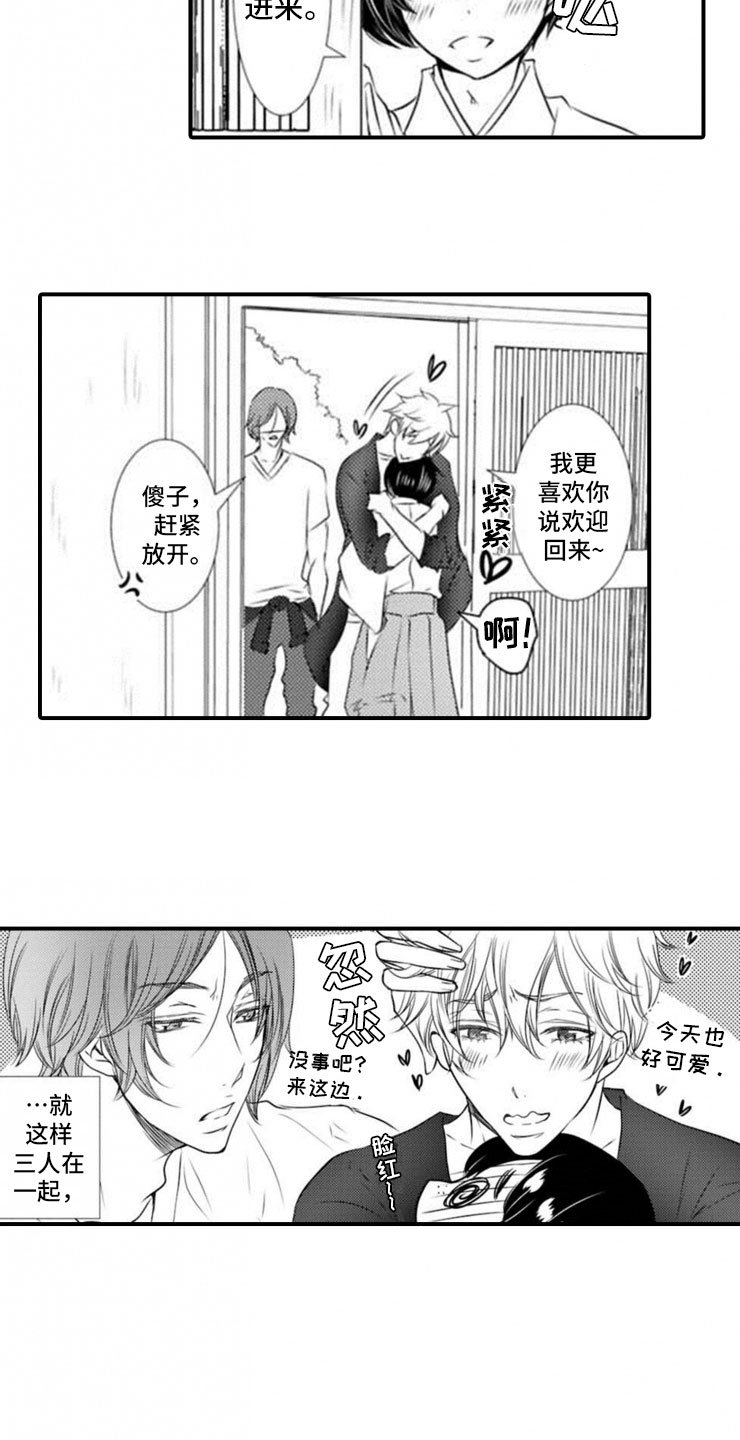 第22章：我们的新娘