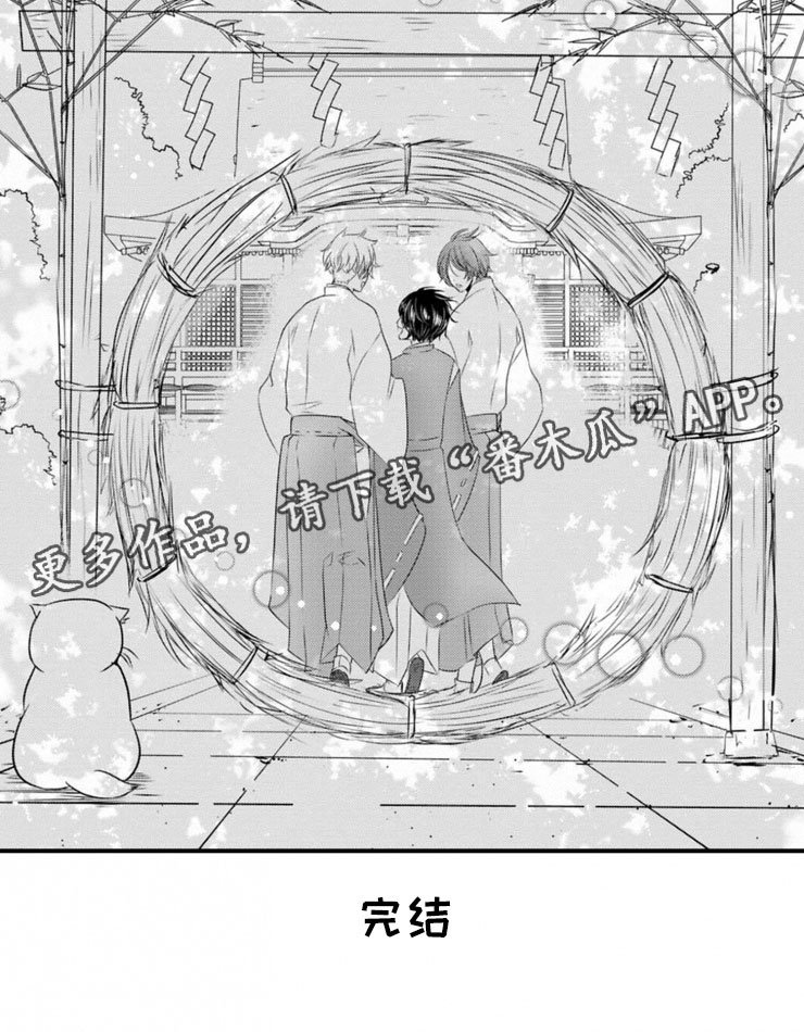 第22章：我们的新娘