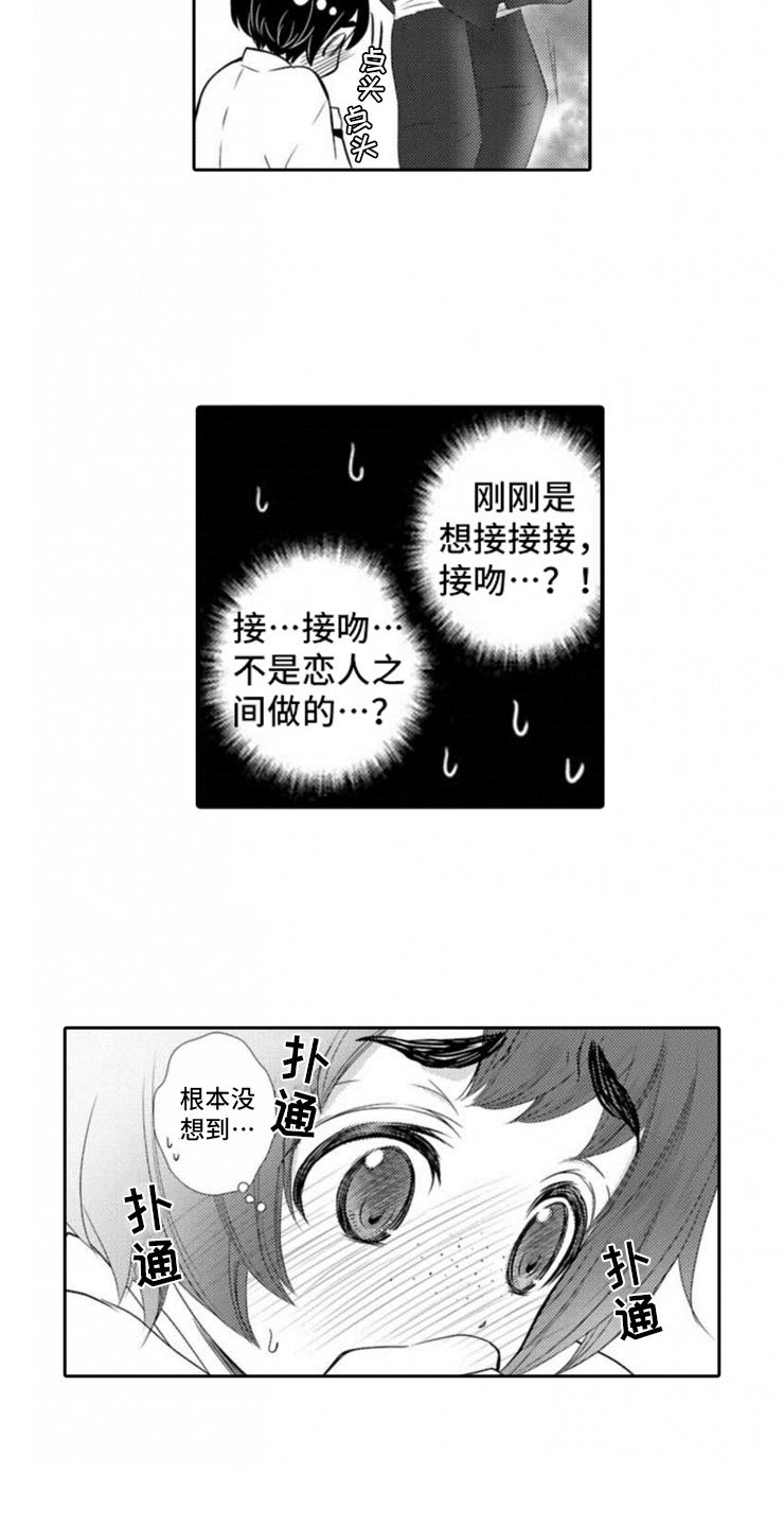 第5章：我们的方式