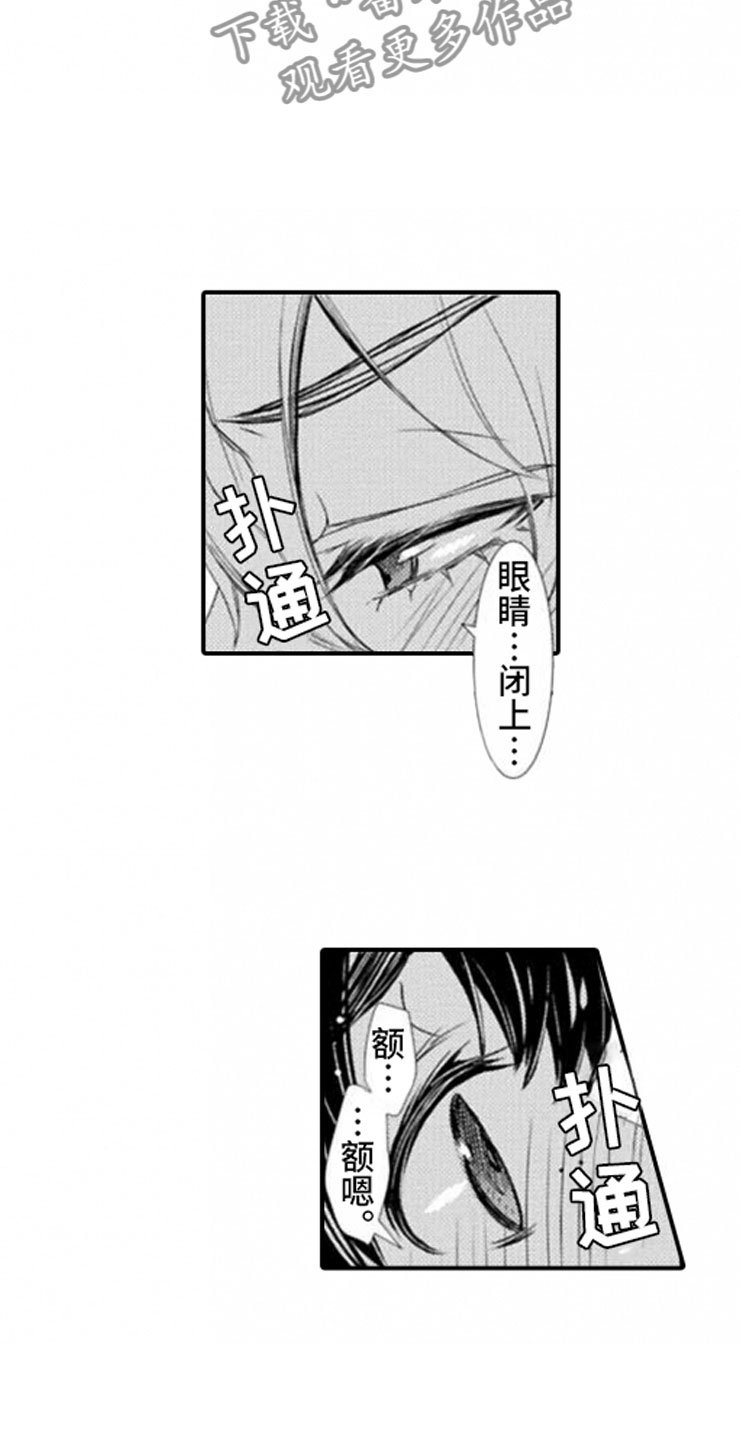 第6章：开端
