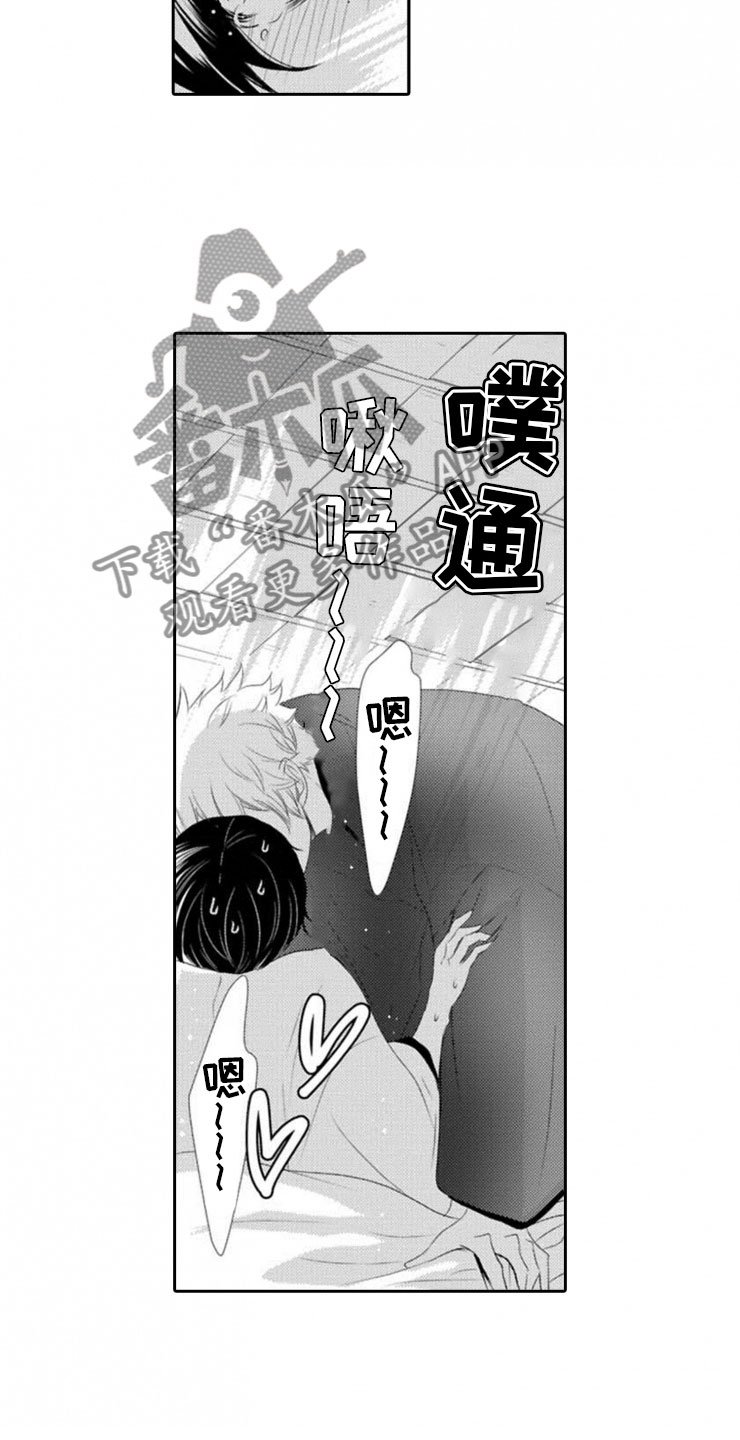 第6章：开端