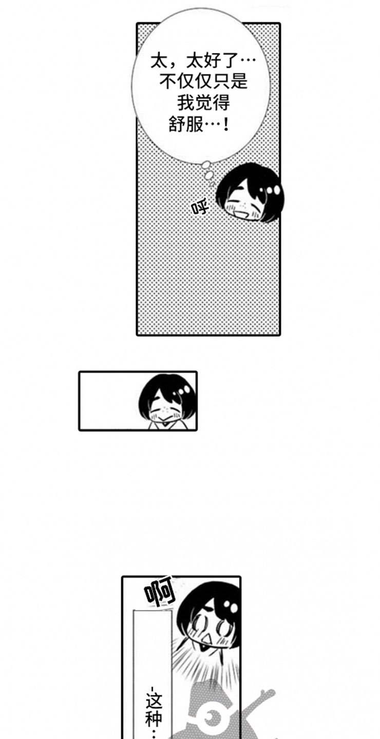 第7章：准备