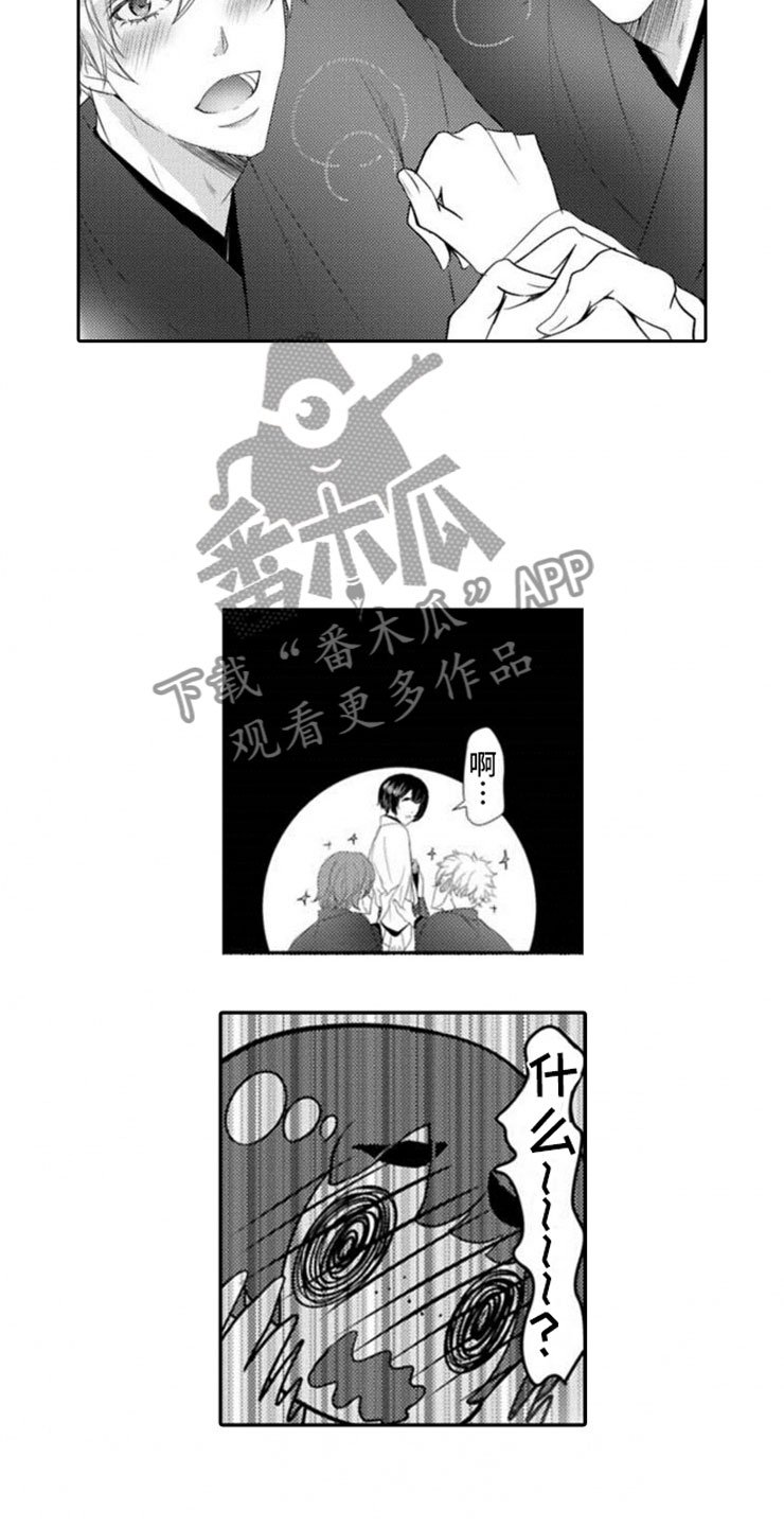 第7章：准备