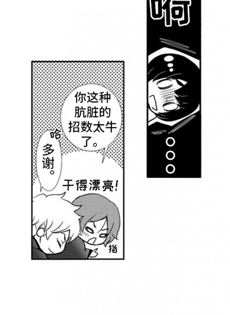 第7章：准备