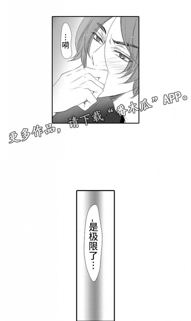 第8章：帮忙