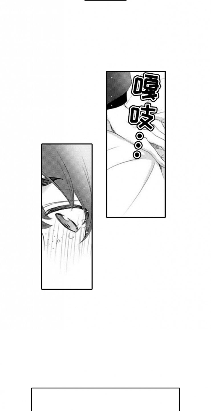 第8章：帮忙