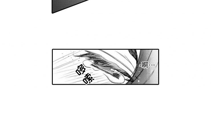 第8章：帮忙