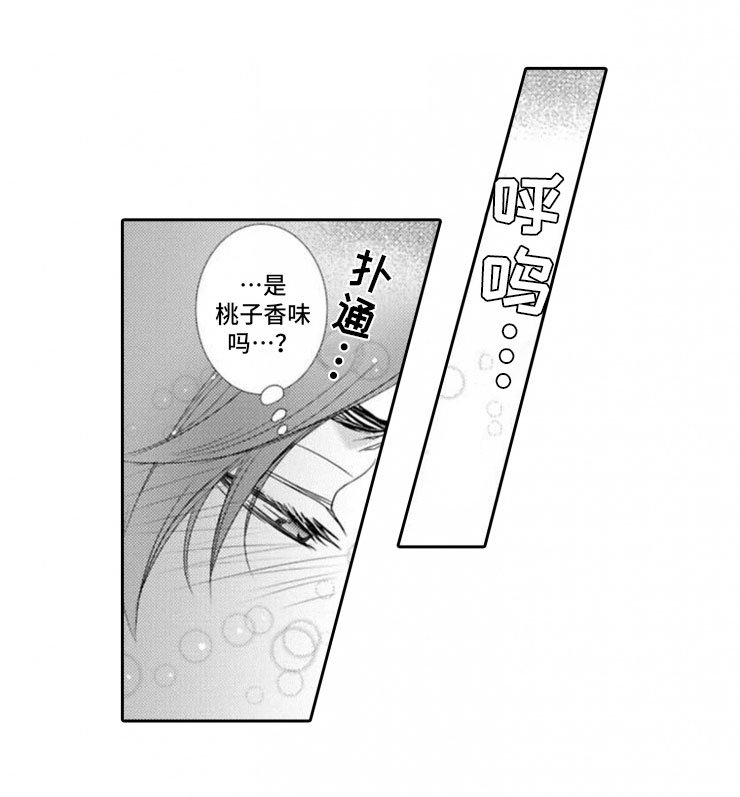 第8章：帮忙