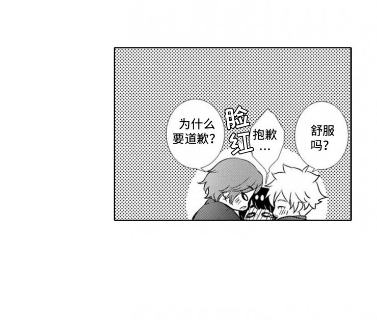 第8章：帮忙