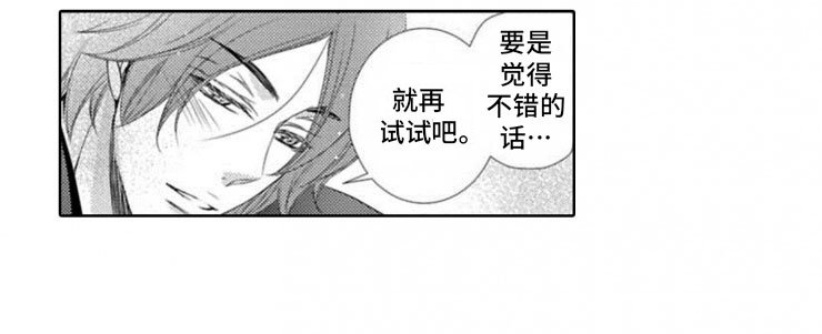 第8章：帮忙