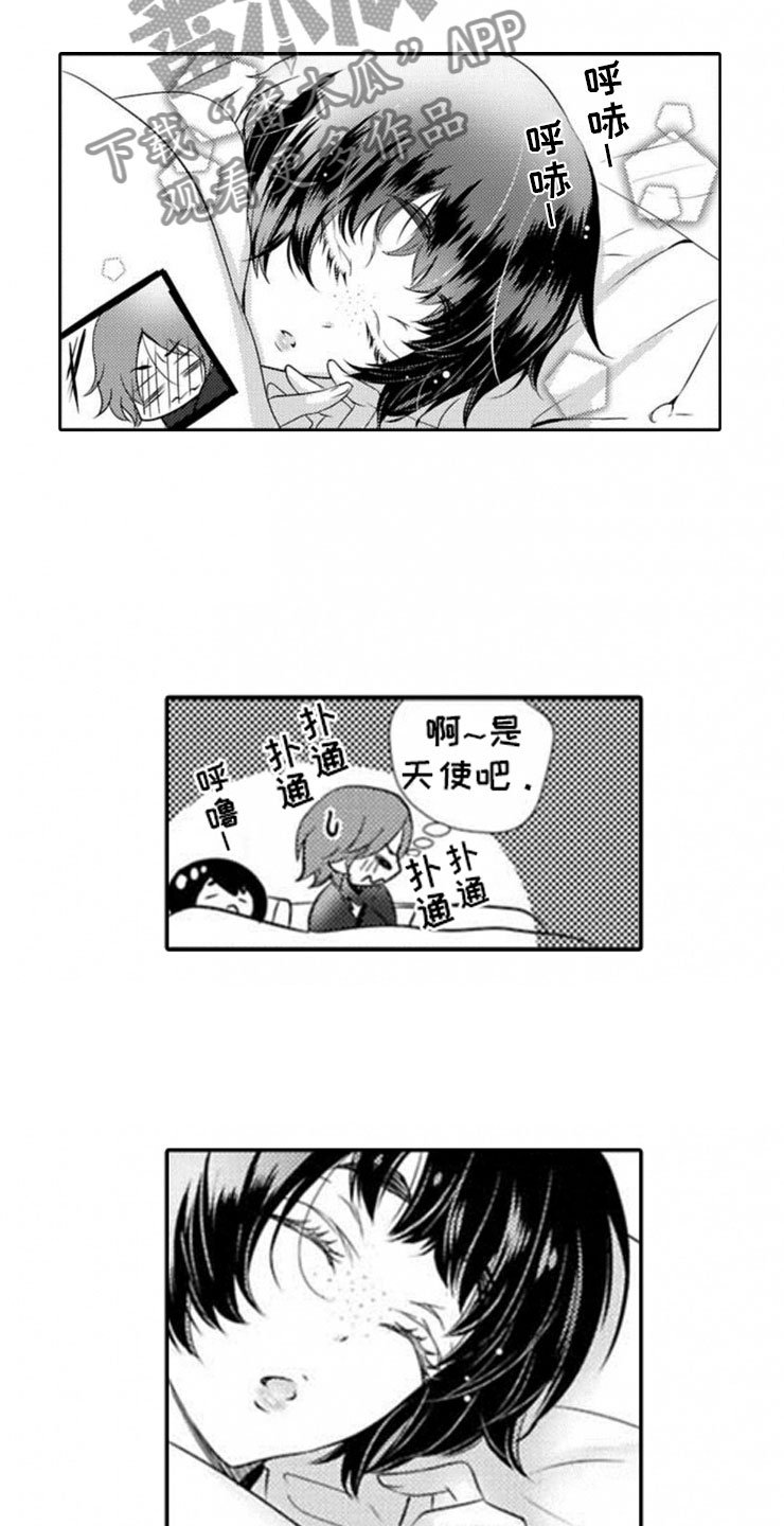第9章：前菜