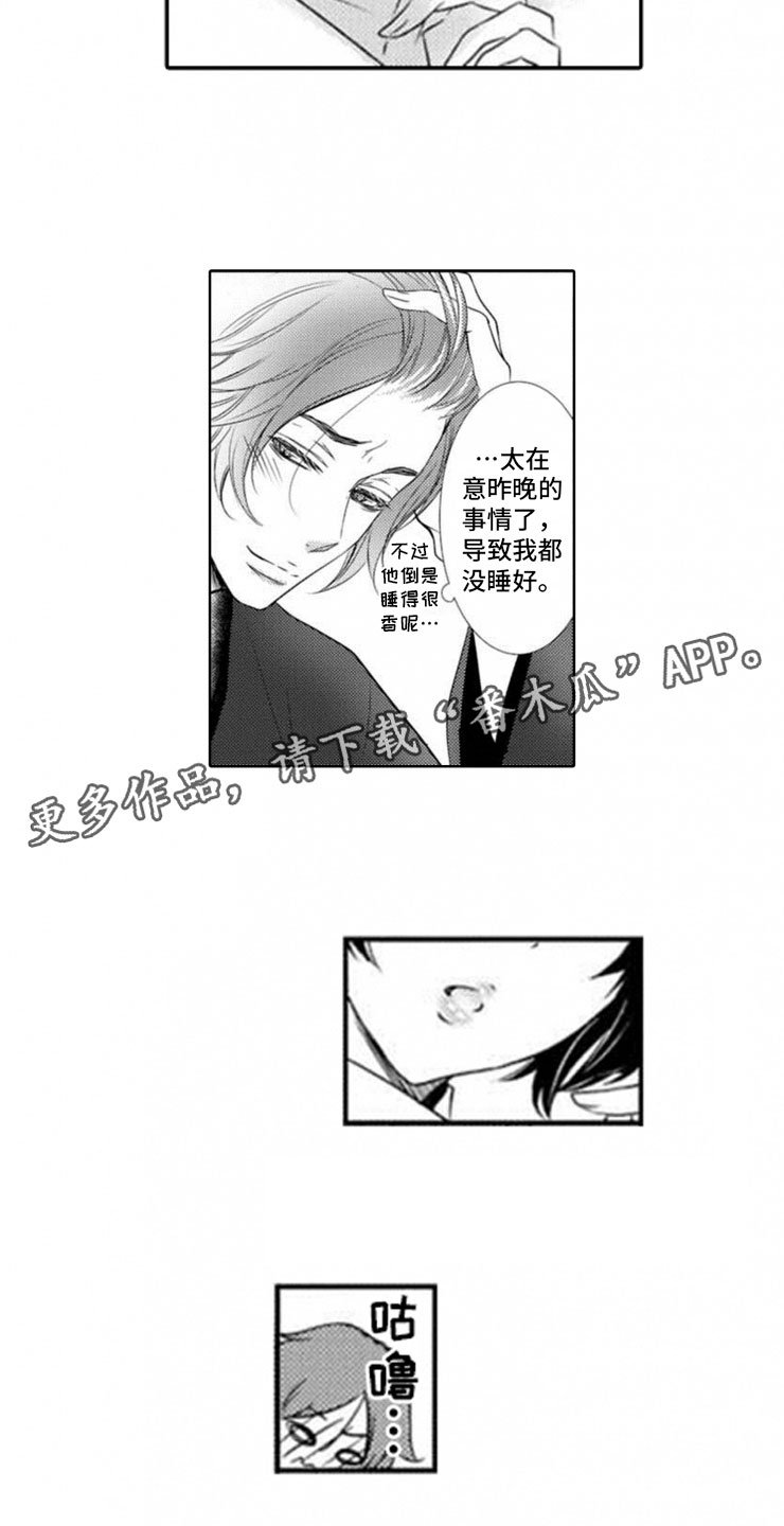 第9章：前菜