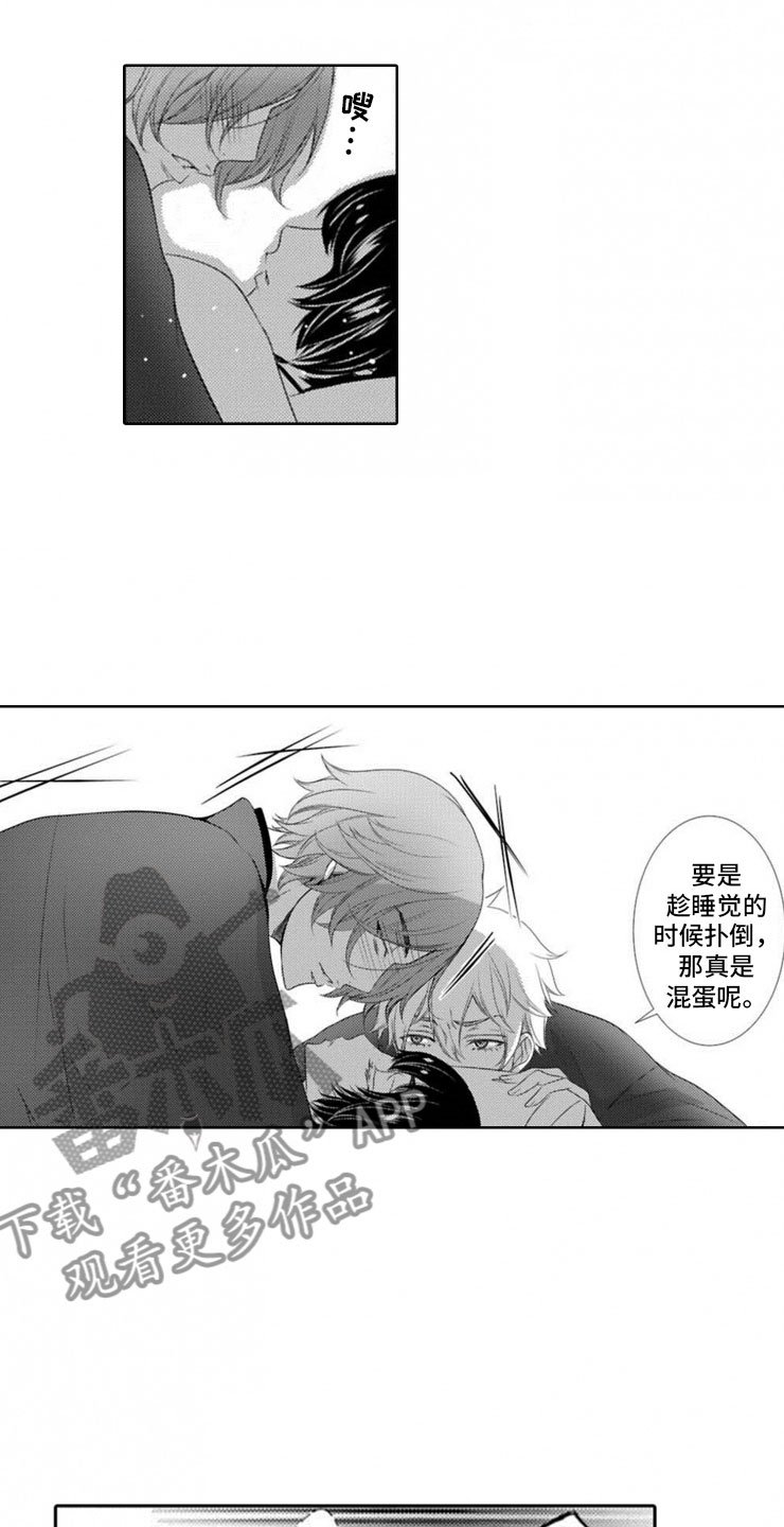 第9章：前菜
