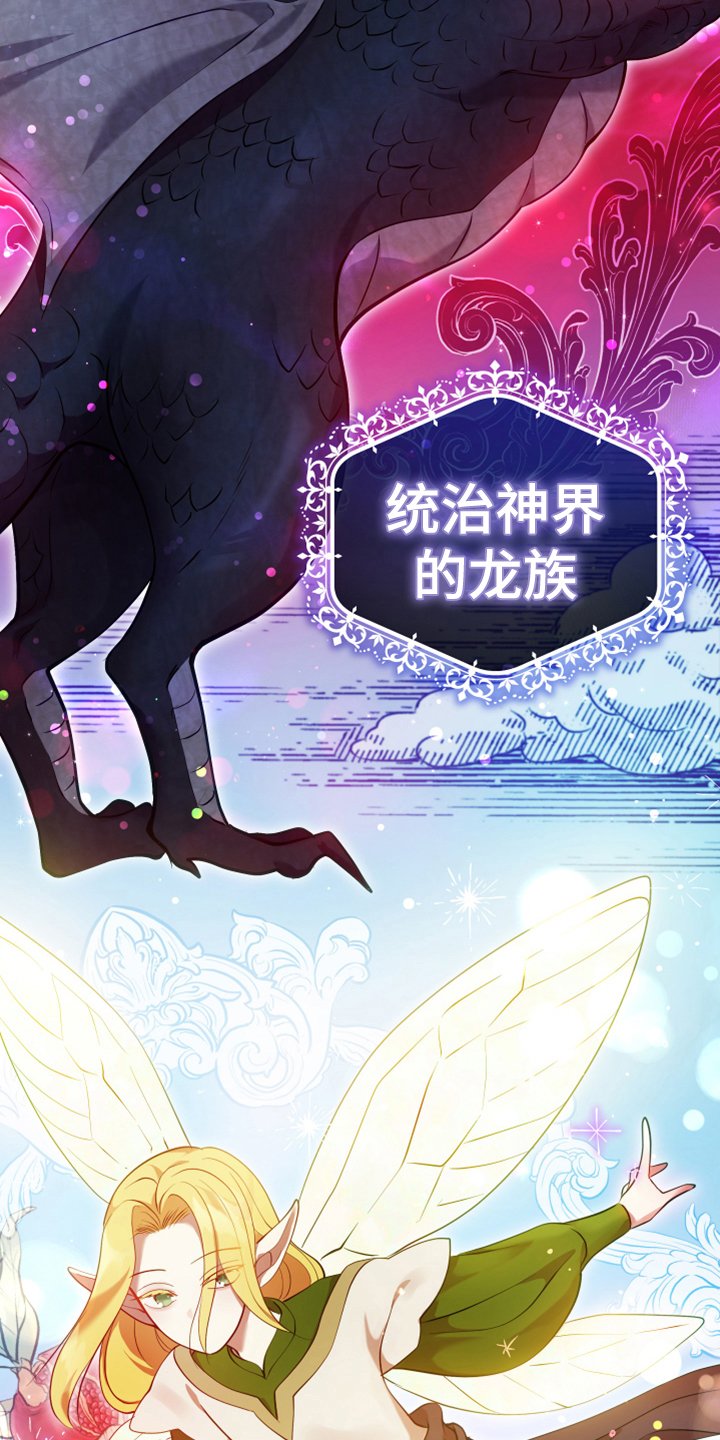 第1章：世界的威胁