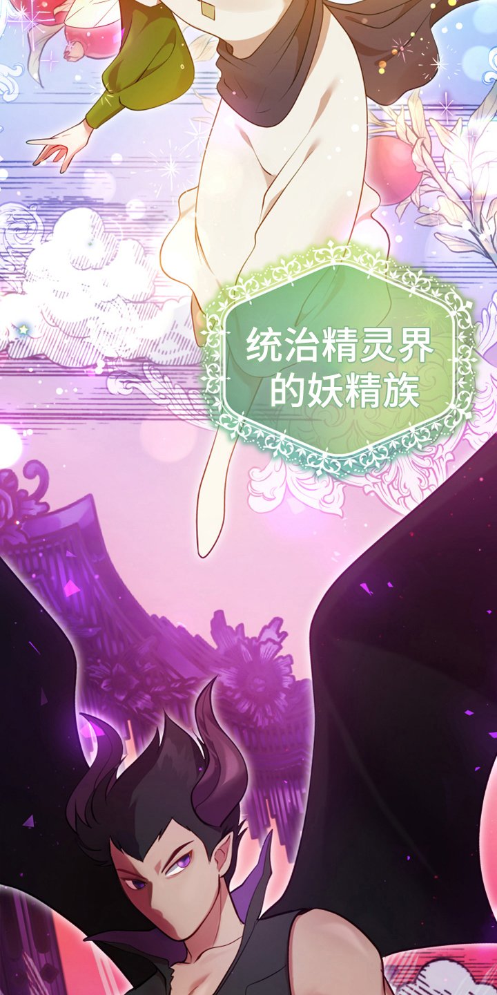 第1章：世界的威胁