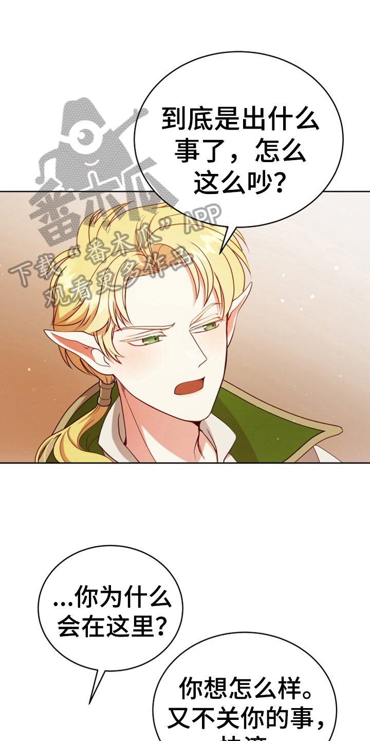 第10章：闯入