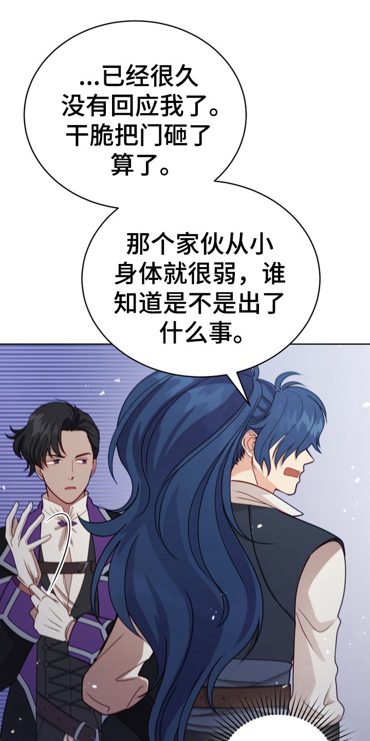 第10章：闯入