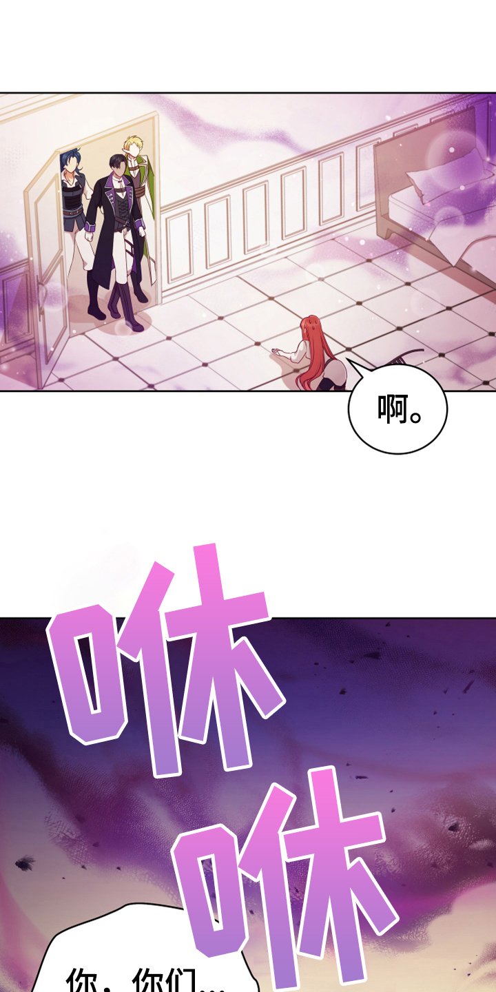 第10章：闯入