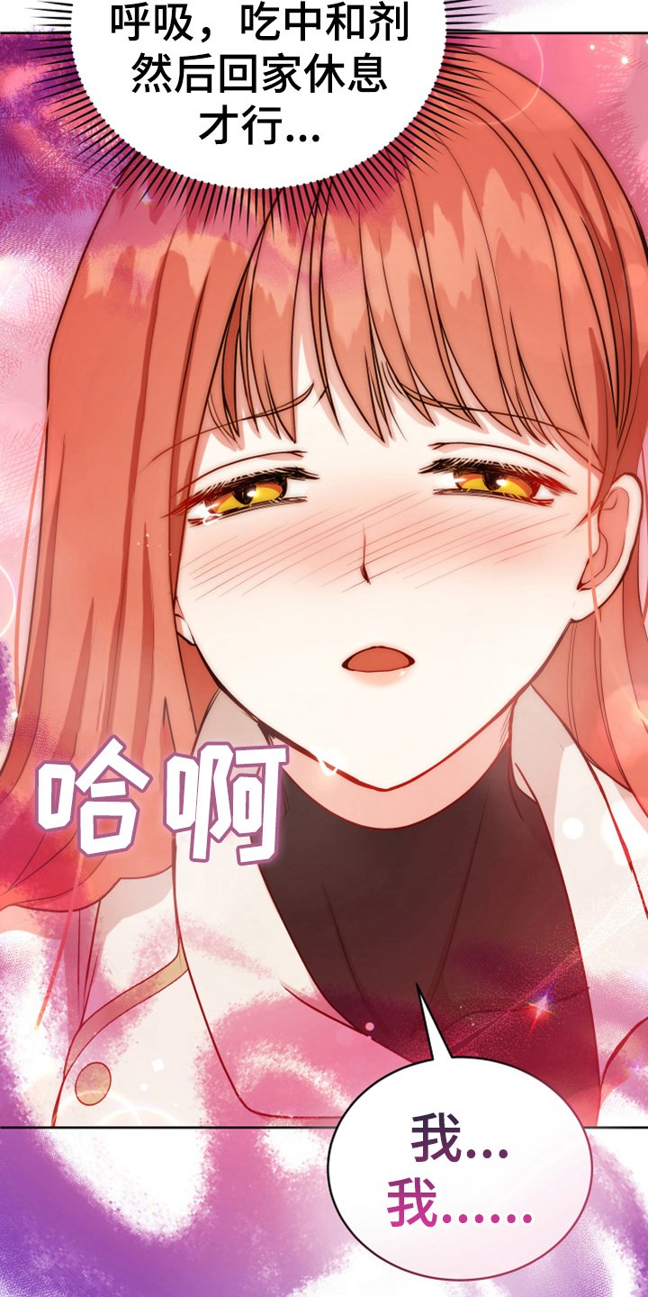 第10章：闯入