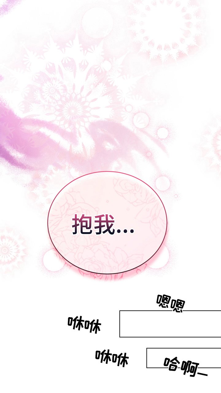 第10章：闯入
