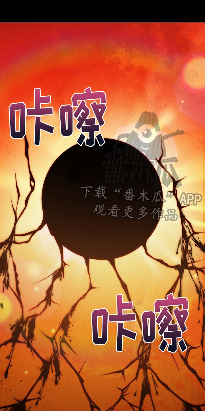 第11章：醒来