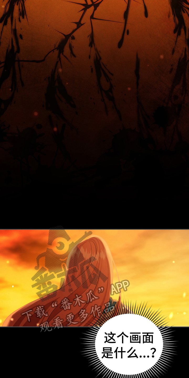 第11章：醒来