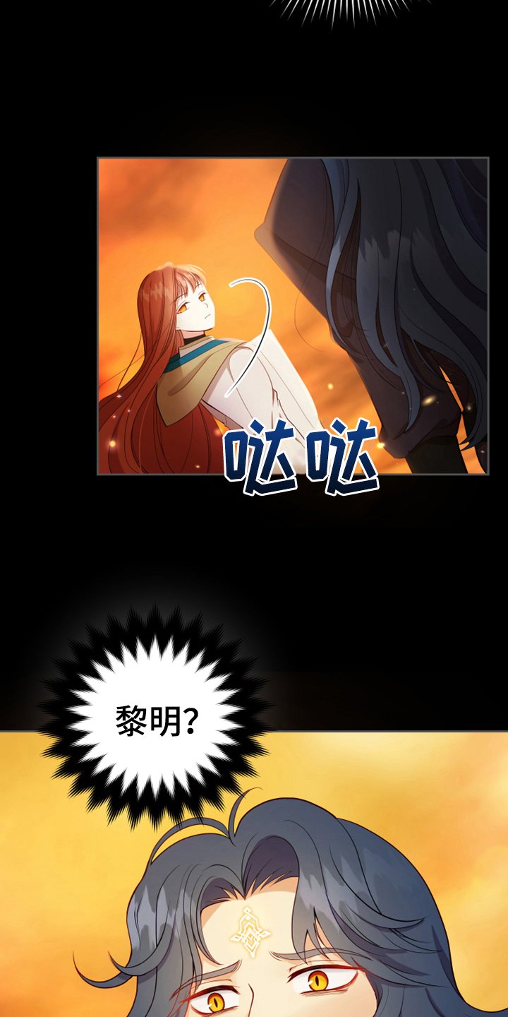 第11章：醒来