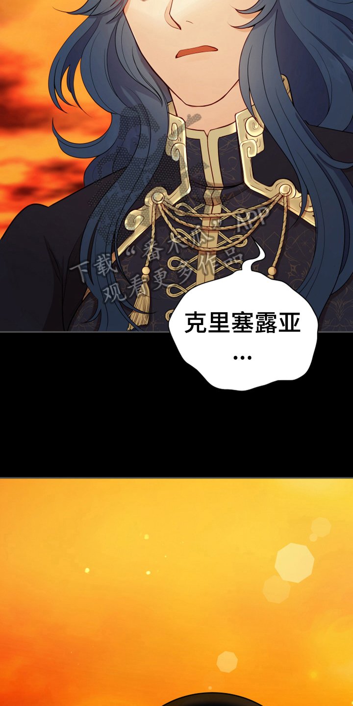 第11章：醒来