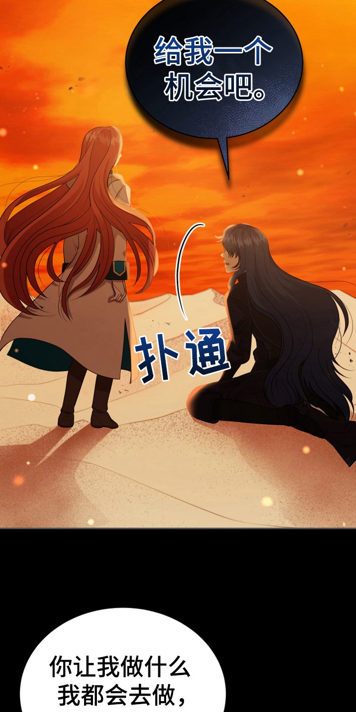 第11章：醒来