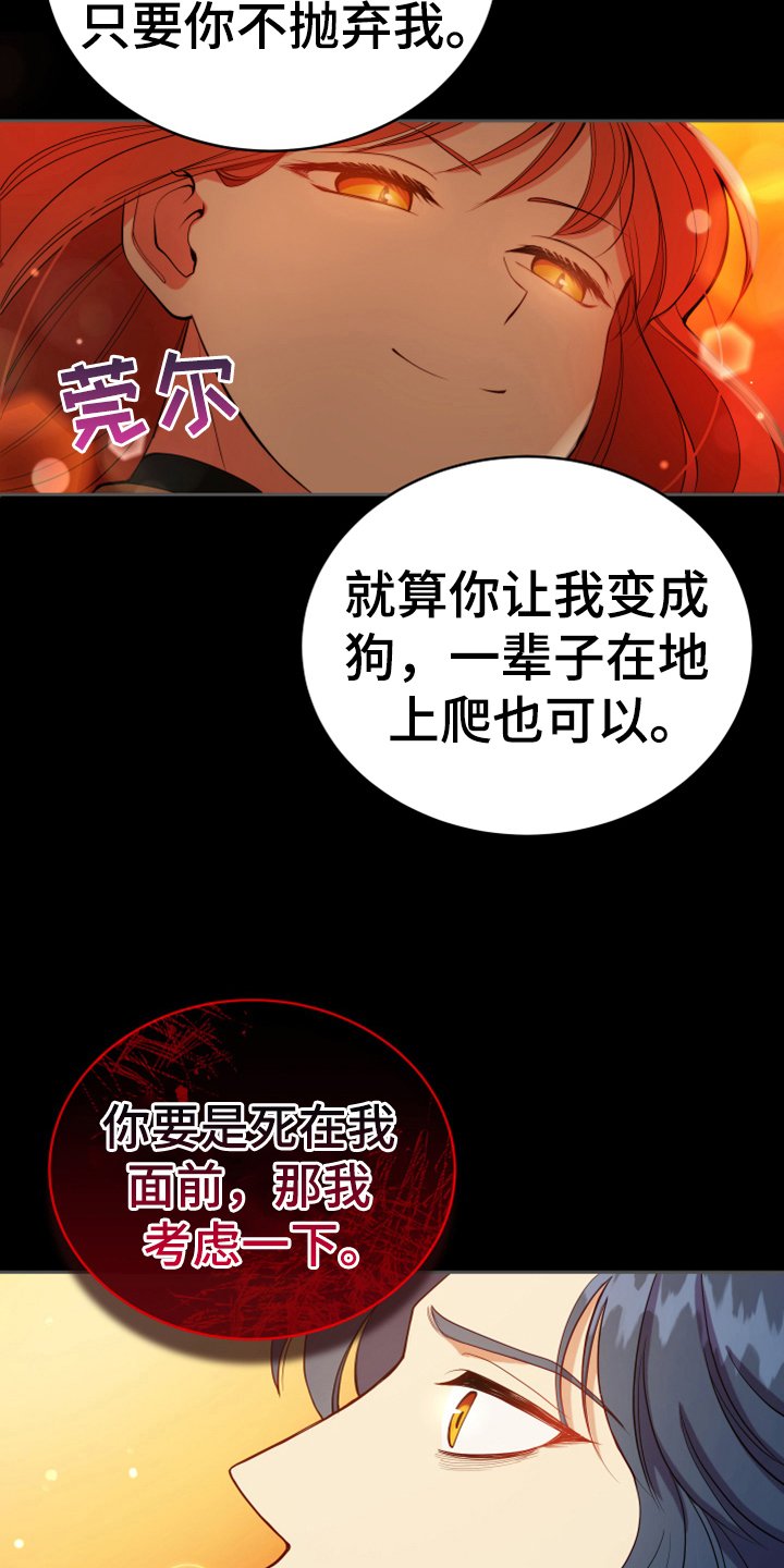 第11章：醒来