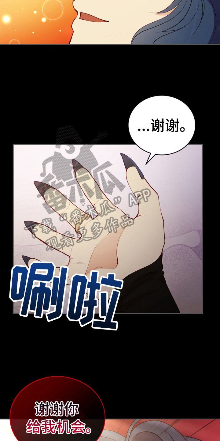 第11章：醒来