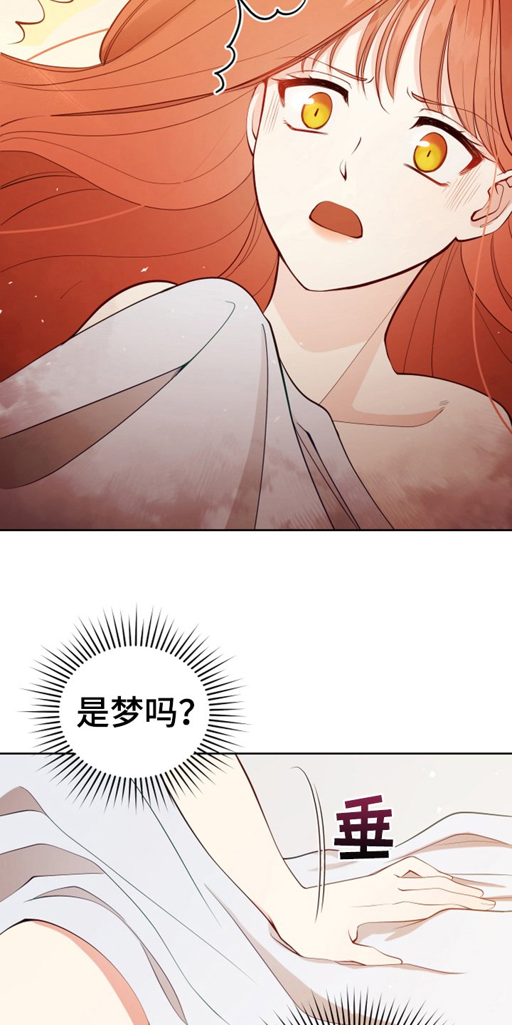 第11章：醒来