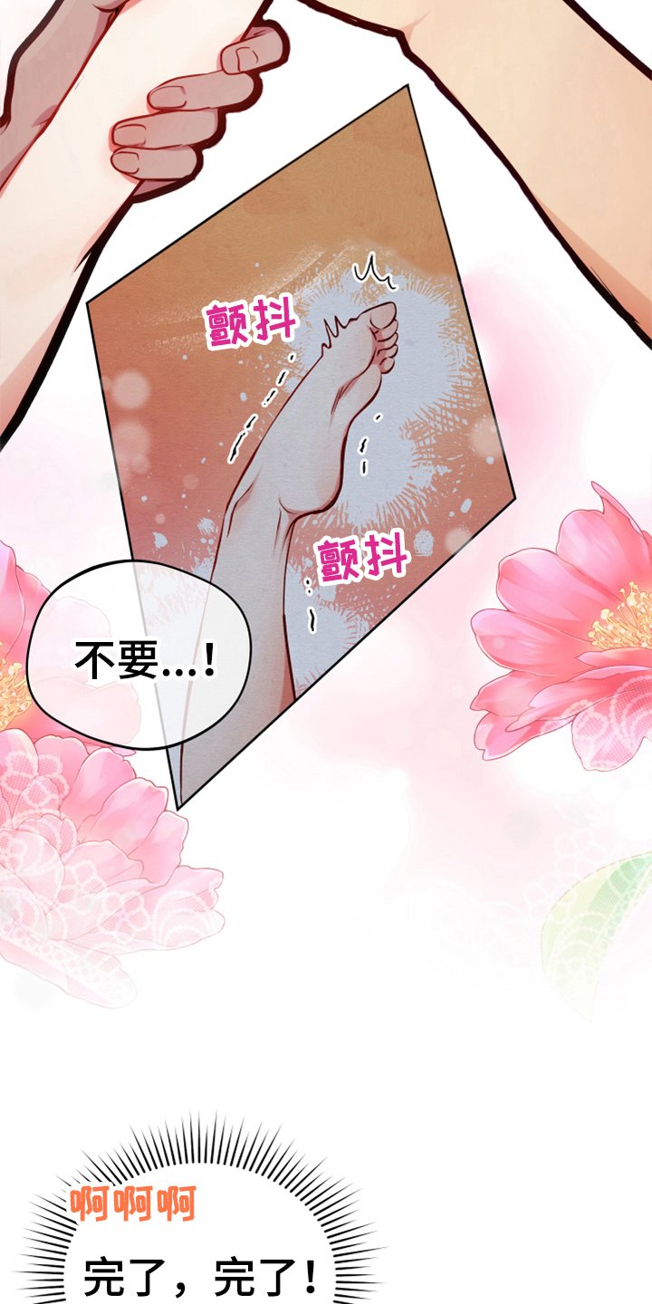 第12章：消除记忆